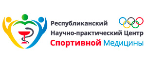 Республиканский научно-практический центр спортивной медицины НОК Узбекистана 
