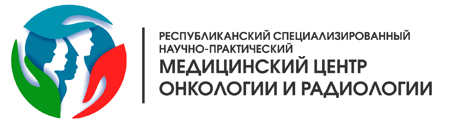 Научно практический медицинский центр. Онкологический лого. Ташкентский филиал центра онкологии и радиологии. Логотип центра онкологии и медицинской радиологии Киров. «Медицинский центр Эндолор» лого.